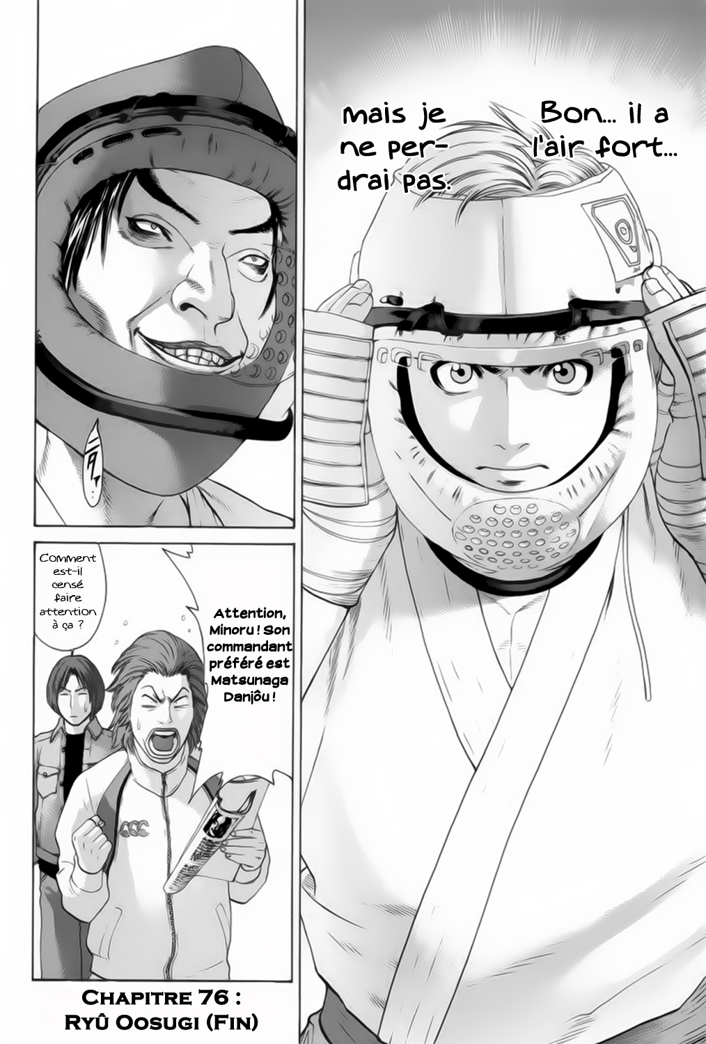img Karate Shoukoushi Kohinata Minoru 24
